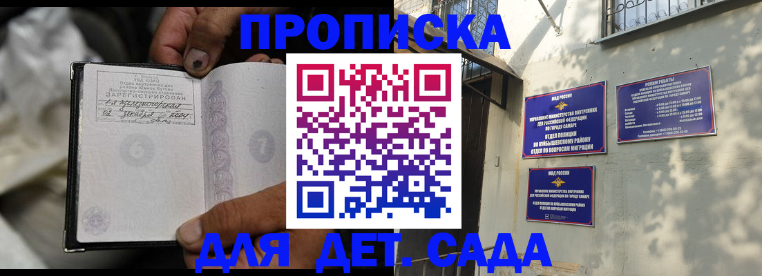 временная регистрация собственник в Керчи